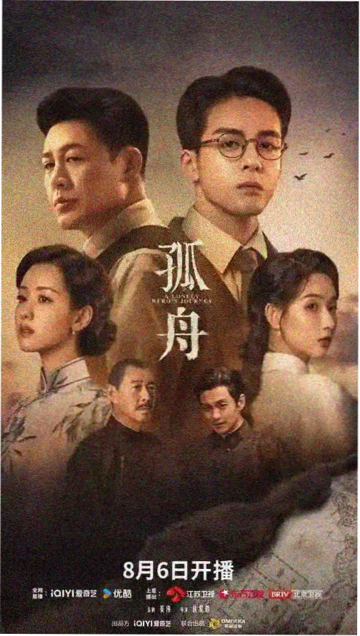 四虎影视热门电视剧 - 时光之城